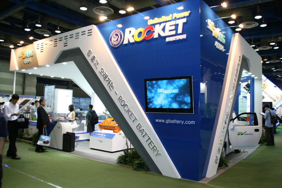 세방전지 | 세방전지 참가 전시회 공지