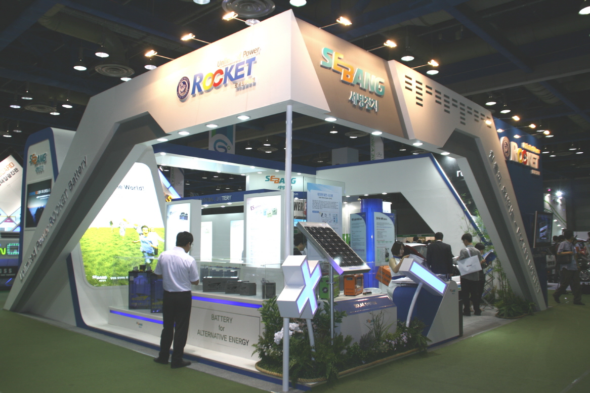 세방전지 | 세방전지 참가 전시회 공지