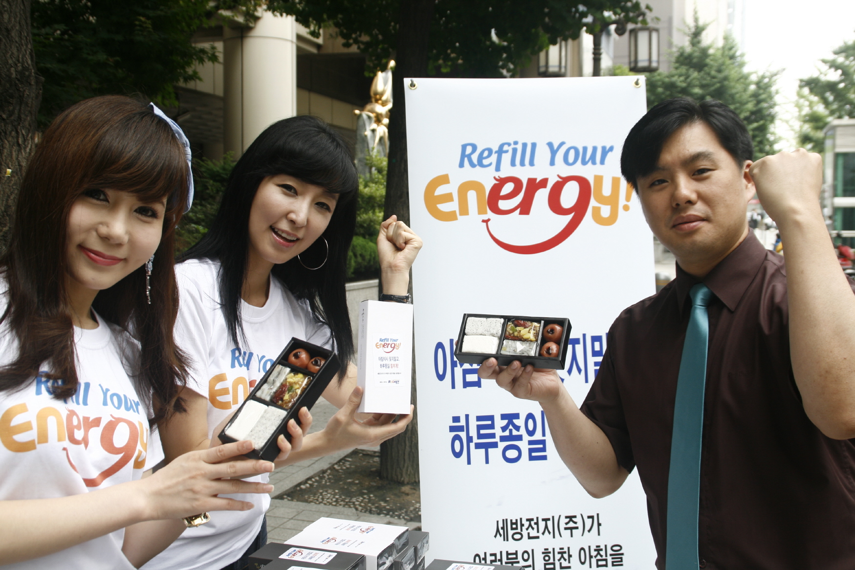 세방전지 | Refill your Energy! 브랜드 캠페인 이벤트 2탄! (아침식사하고, 힘내세요!)